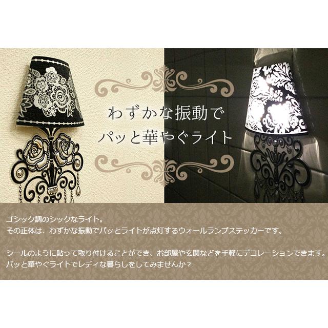 東洋ケース LS-G-0x ウォールランプステッカー（ゴシック） re-502 | 東洋ケース | 01