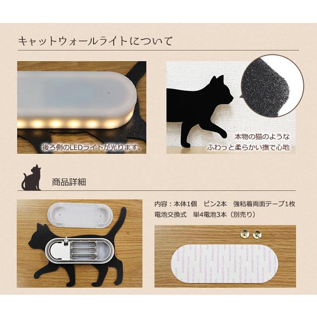 東洋ケース TL-CWL CAT WALL LIGHT（キャットウォールライト） re-502 | 東洋ケース | 01