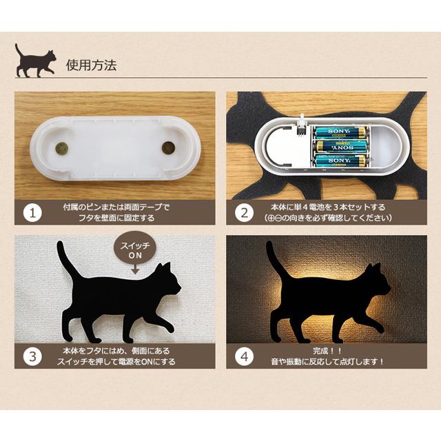 東洋ケース TL-CWL CAT WALL LIGHT（キャットウォールライト） re-502 | 東洋ケース | 02