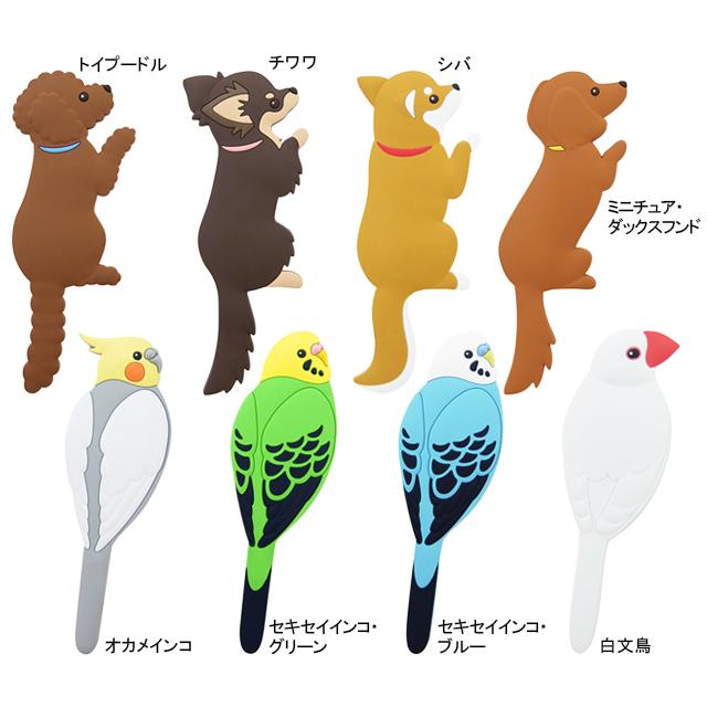 東洋ケース MH-AN-0x マグネットフック　アニマルテイル | 東洋ケース