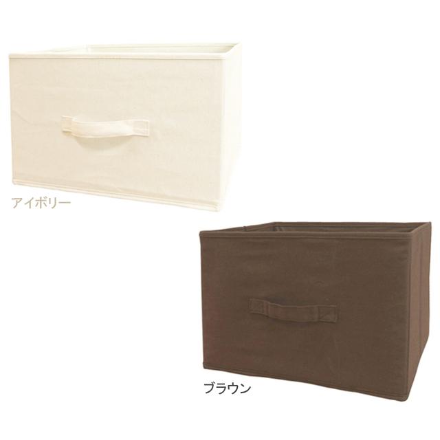 東洋ケース CB-Y コットンボックス　ヨコ型 | 東洋ケース