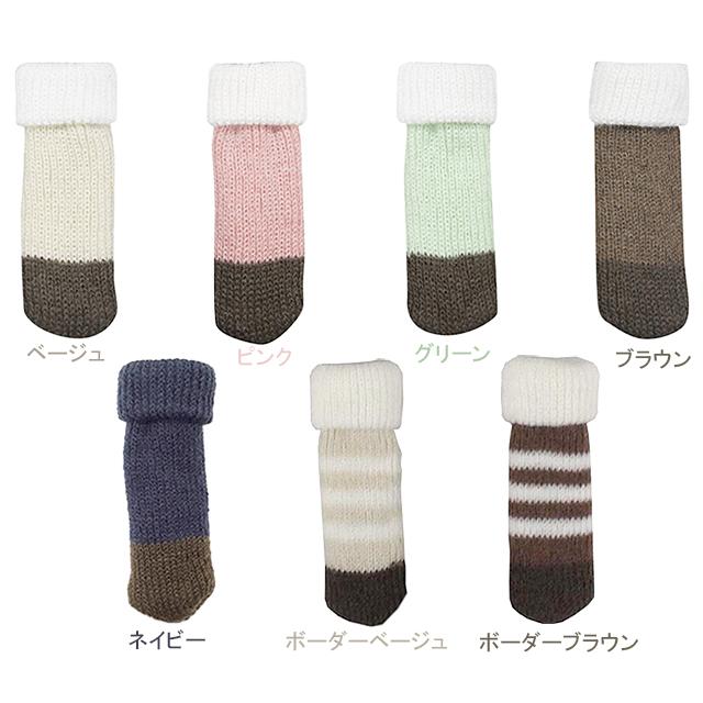 東洋ケース CSK チェアソックス re-502 | 東洋ケース