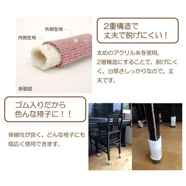 東洋ケース CSK チェアソックス re-502 | 東洋ケース | 02