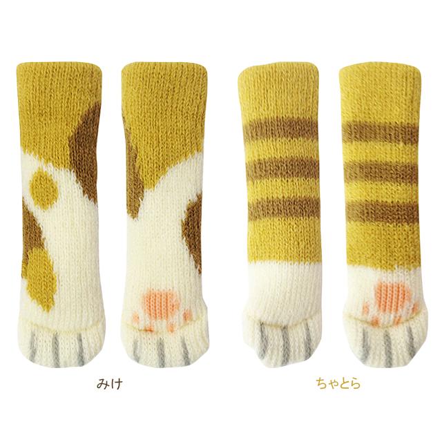 東洋ケース CSK-NA チェアソックス　ねこあし re-502 | 東洋ケース | 01