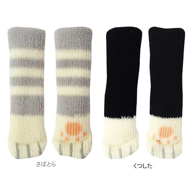 東洋ケース CSK-NA チェアソックス　ねこあし re-502 | 東洋ケース | 02