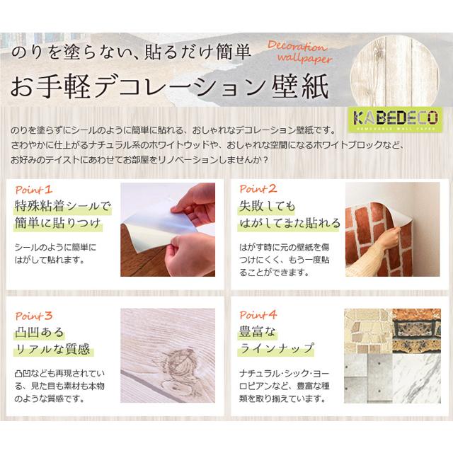 東洋ケース KABE カベデコ　2.5m |  | 03