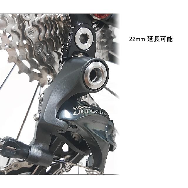 RIDEA リデア  RDHL22 Rear Derailleur Hanger re-502 | RIDEA | 01