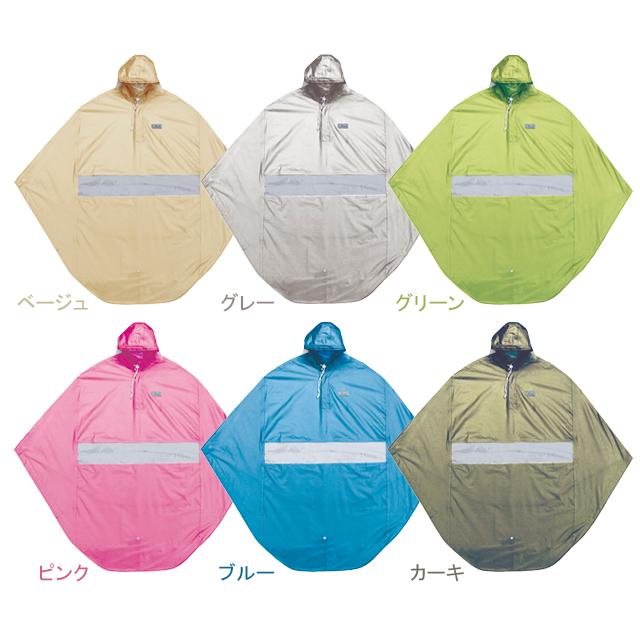 大久保製作所 MARUTO マルト D-3PORA 自転車屋さんのポンチョ プレミアム | MARUTO（バイク、自転車） | 01