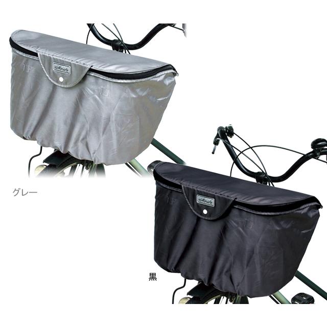 大久保製作所 MARUTO マルト BC-2000 2段式ファスナーバスケットカバー　ワイドカゴ用 re-502 | MARUTO（バイク、自転車）