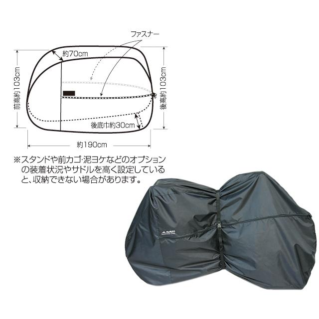 大久保製作所 MARUTO マルト SP-2M 屋内自転車保管カバー　スポーツサイクル用 re-502 | MARUTO（バイク、自転車） | 03