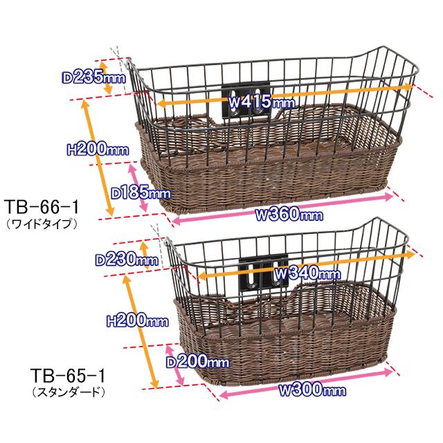 【大特価セール！】PALMY パルミー TB-66-1 ATB籐風ワイドバスケット re-502 | PALMY | 02