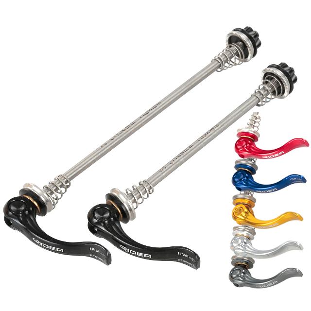 RIDEA リデア  LS3D-100/130 Ti Quick Release ROAD F100/R130 re-502 | RIDEA