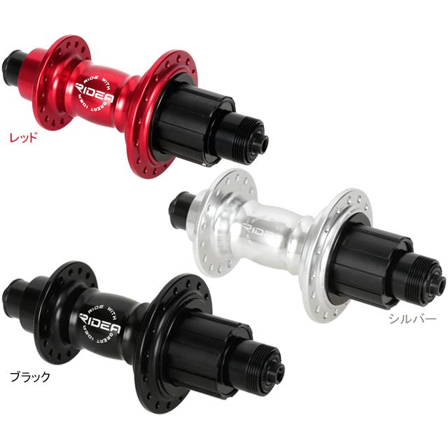 RIDEA リデア  HF7-R135/32 High Performance Hub re-502 | RIDEA