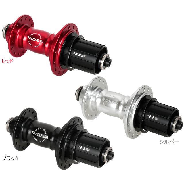 RIDEA リデア  HR1-R130/28 High Performance Hub re-502 | RIDEA