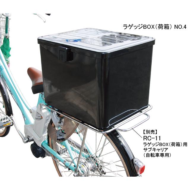 リンエイ ラゲッジBOX（荷箱） NO.4 |  | 02