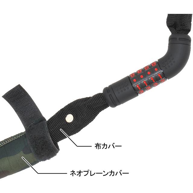 五輪工業 GORIN ゴリン GS8-1200 ネオプレーンカバーダイヤルチェーンロック re-502 |  | 02