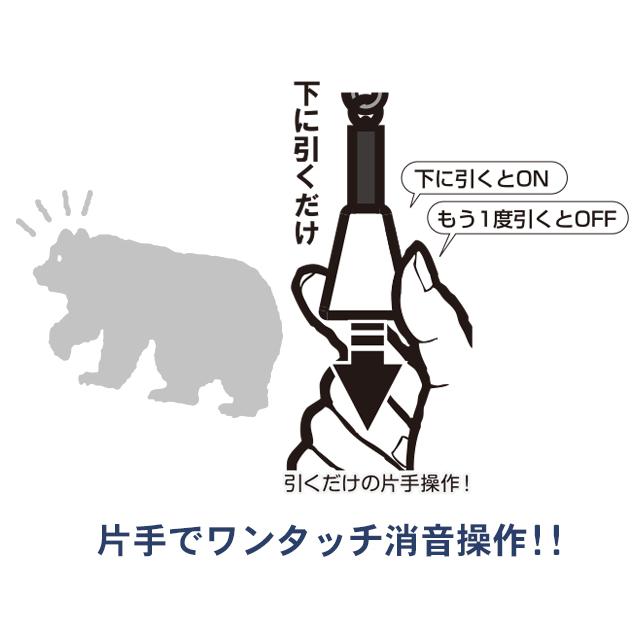 熊鈴 消音機能付き 東京ベル TB-K2 BEAR BELL 森の鈴 φ44mm |  | 01