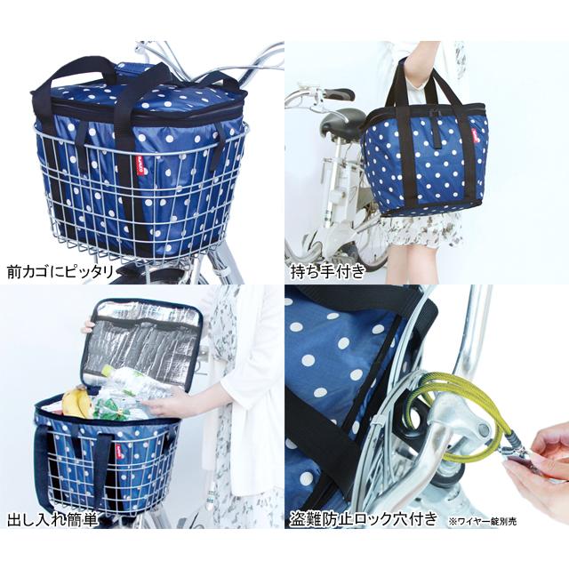 大久保製作所 MARUTO マルト COL-01 サイクルサーモバッグ re-502 | MARUTO（バイク、自転車） | 02