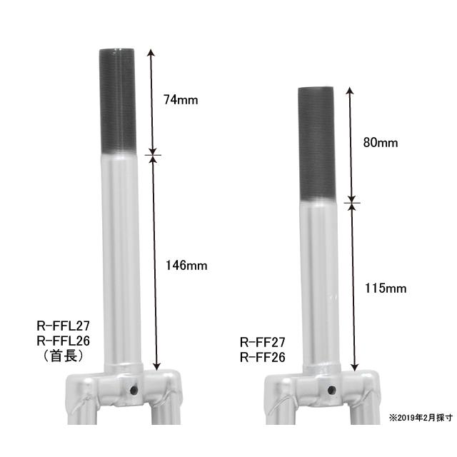 自転車 フロントホーク リンエイ R-FF26 ホーク ブラケット付き 26インチ用 |  | 03