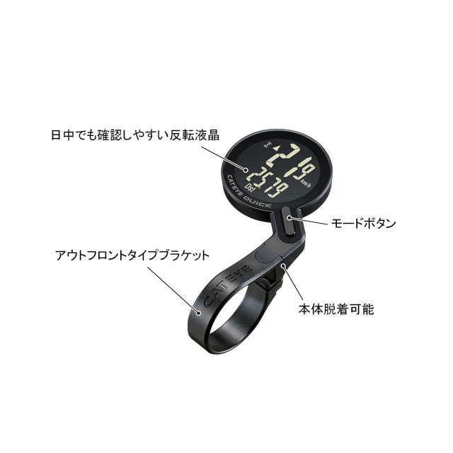 CATEYE キャットアイ CC-RS100W QUICK | CATEYE | 01