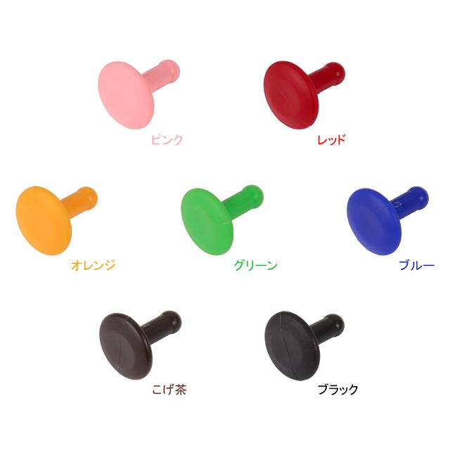 OGK技研 オージーケー 09F9L1xx RBC-011 クッションピン RBC-011DX3・FBC-011DX3 re-502 | OGK技研