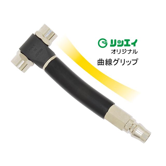 川端金型製作所 リンエイオリジナル KAC-Dx-P 簡単エアーチャック ツインヘッド（プラグ式） re-502 |  | 01