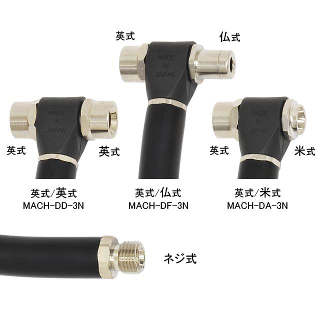 リンエイオリジナル MACH-Dx-3N 簡単エアーチャック 3mホース付き（ネジ式） re-502 |  | 01