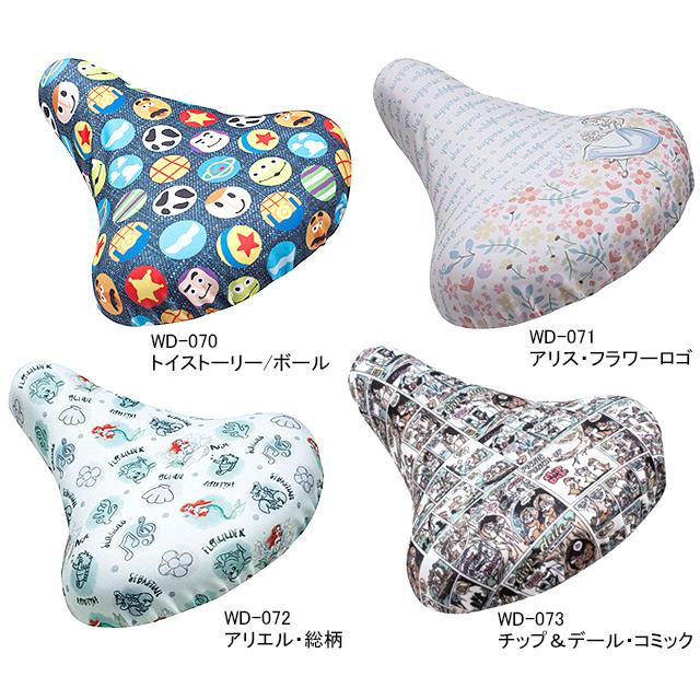 エール フルカラーチャリCAP ディズニー | aile