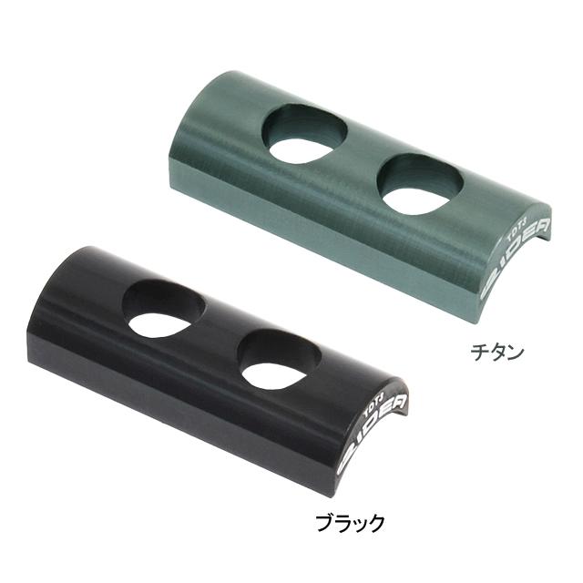 RIDEA リデア  TDT3 Derailleur Spacer re-502 | RIDEA