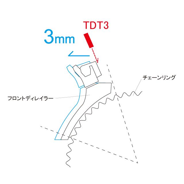 RIDEA リデア  TDT3 Derailleur Spacer re-502 | RIDEA | 01