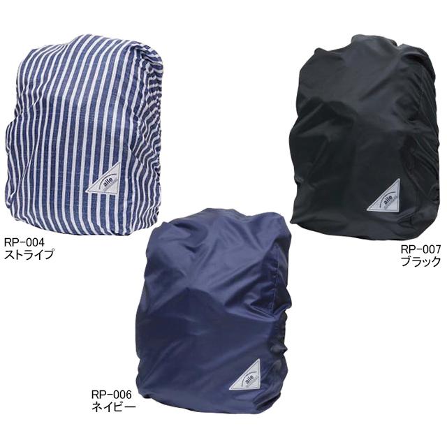 エール レイニーキャップ re-502 | aile