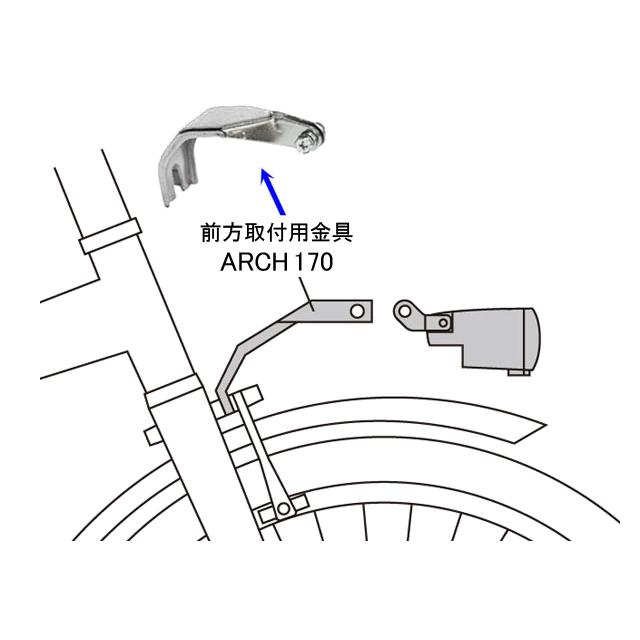 丸善電機産業 砲弾型ライト取付金具（アーチ170）CP re-502 |  | 03