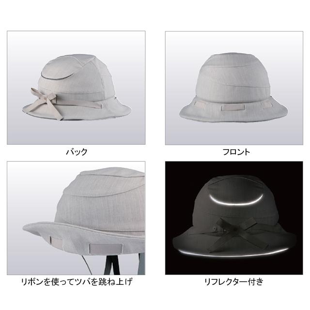 自転車 ヘルメット おしゃれ 大人  OGK KABUTO オージーケーカブト SiCURE シクレ 54〜57cm未満 | OGK Kabuto | 02