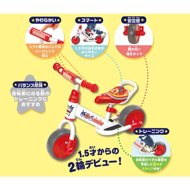 JoyPalette ジョイパレット はじめてのアンパンマンバイク re-502 | ジョイパレット | 01