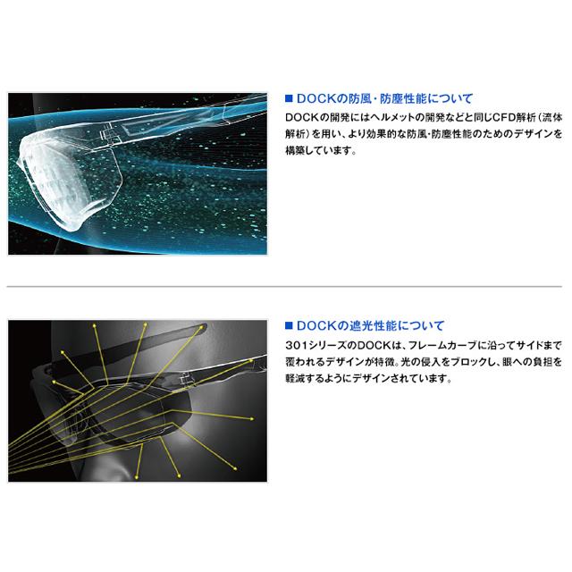 OGK KABUTO オージーケーカブト 301D ドック付き（スモークレンズモデル） re-502 | OGK Kabuto | 01