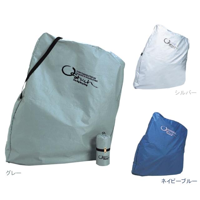 OSTRICH オーストリッチ ロード320 輪行袋 re-502 | OSTRICH