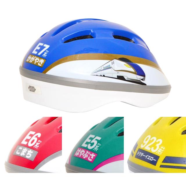 カナック企画 H-00x 新幹線ヘルメット re-502 | カナック企画 | 01