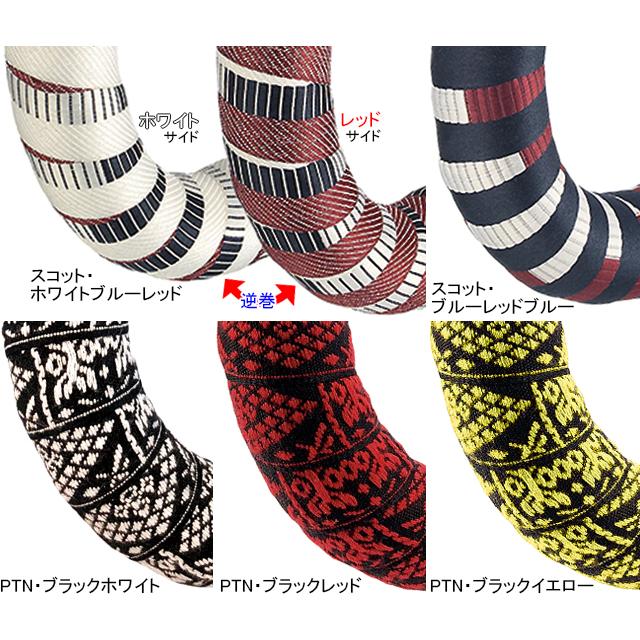 btp BRBN デザインバーテープ 30mm | 