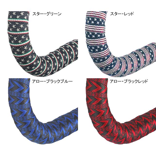 btp BRBN デザインバーテープ 25mm re-502 | 