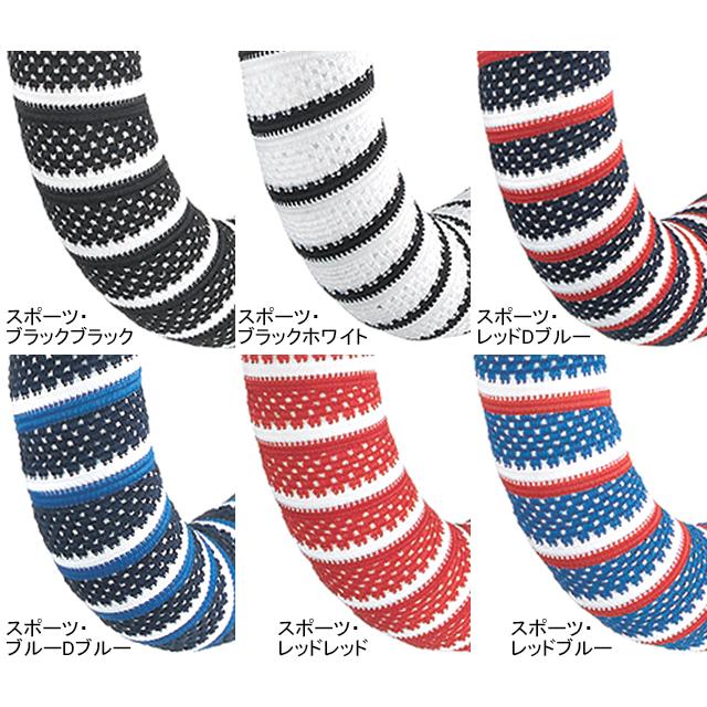 btp BRBN デザインバーテープ 30mm スポーツ re-502 | 