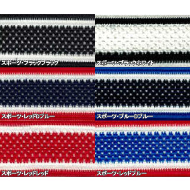 btp BRBN デザインバーテープ 30mm スポーツ re-502 |  | 03