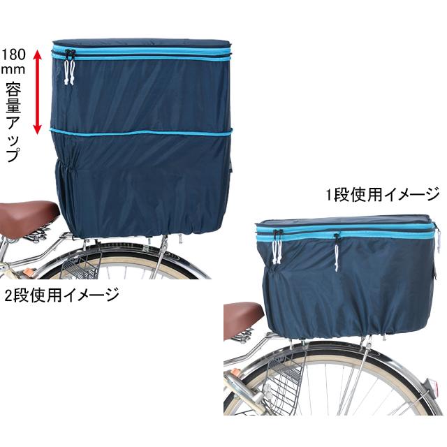kawasumi カワスミ KW-275NV/BL 2段式後カゴカバー 両開き |  | 01
