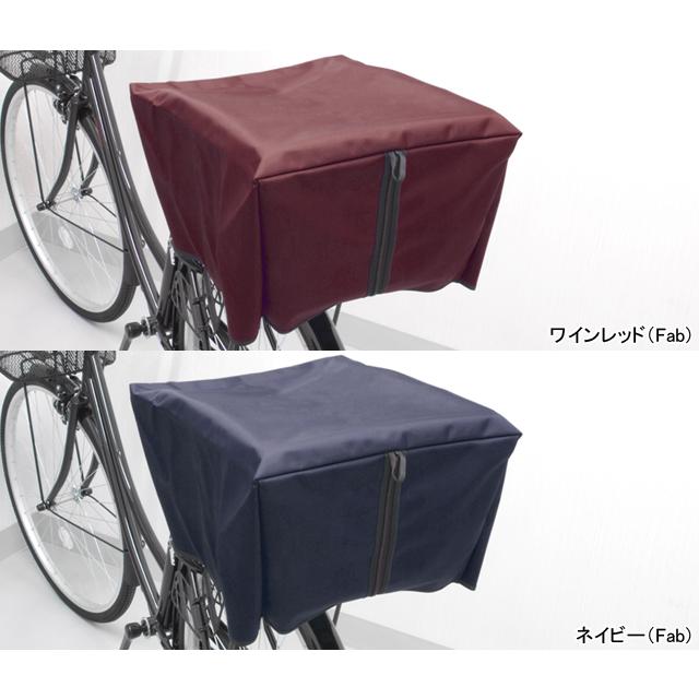 岡製作所 RAINBOW-R/F 自転車カゴカバー　リア用 re-502 |  | 04