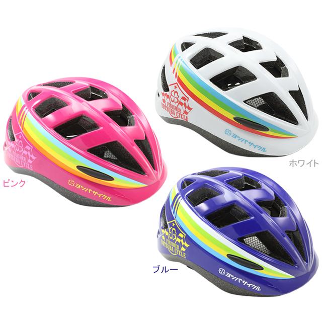 ダートフリーク ヨツバサイクル YB16-100x フィニッシャー ヘルメット | ダートフリーク