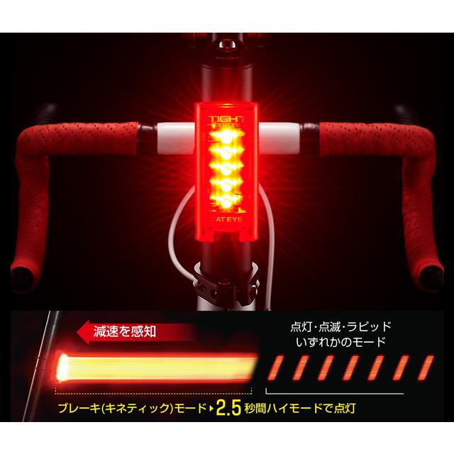 CATEYE キャットアイ TL-LD180K TIGHT KINETIC | CATEYE | 02