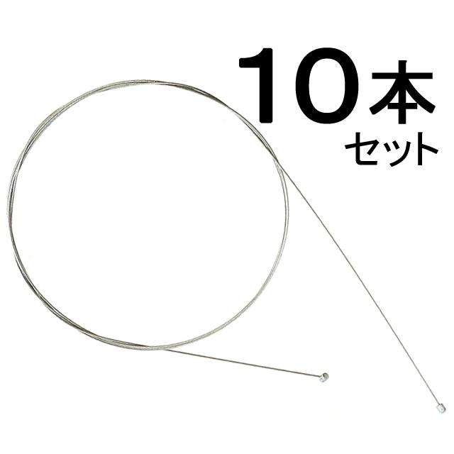 日泉ケーブル GR-IW-10 外装両頭インナーケーブル（10本入り） 2200mm re-502 | 