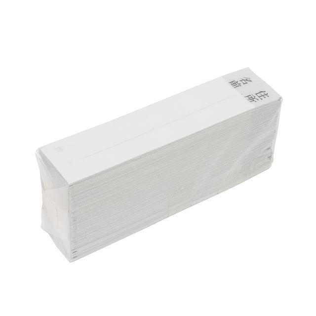 反射ネームシール バラ100枚入り re-502 |  | 01