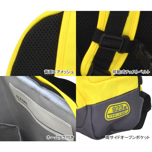 カナック企画 R-00x　新幹線リュック 誕生日 プレゼント 男の子 女の子 幼稚園 小学校 遠足 通園 リュックサック 子供用　　 |  | 01