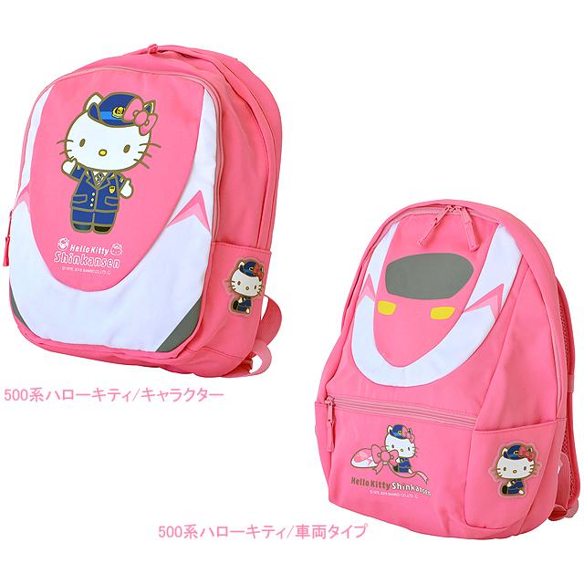 カナック企画 R-004/R-005 新幹線リュック 500系ハローキティ re-502 | 
