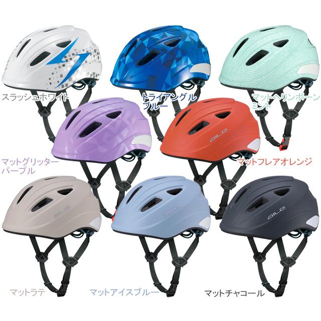 OGK KABUTO オージーケーカブト AILE エール（54〜56cm） re-502 | OGK Kabuto